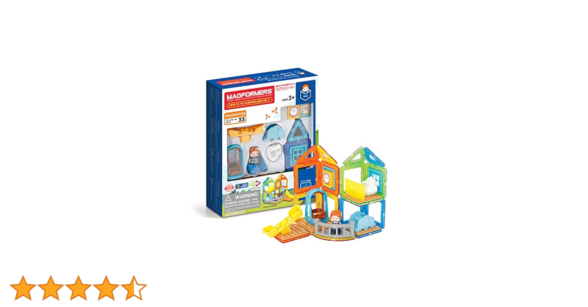 Amazon.co.jp: ボーネルンド マグ・フォーマー (MAGFORMERS